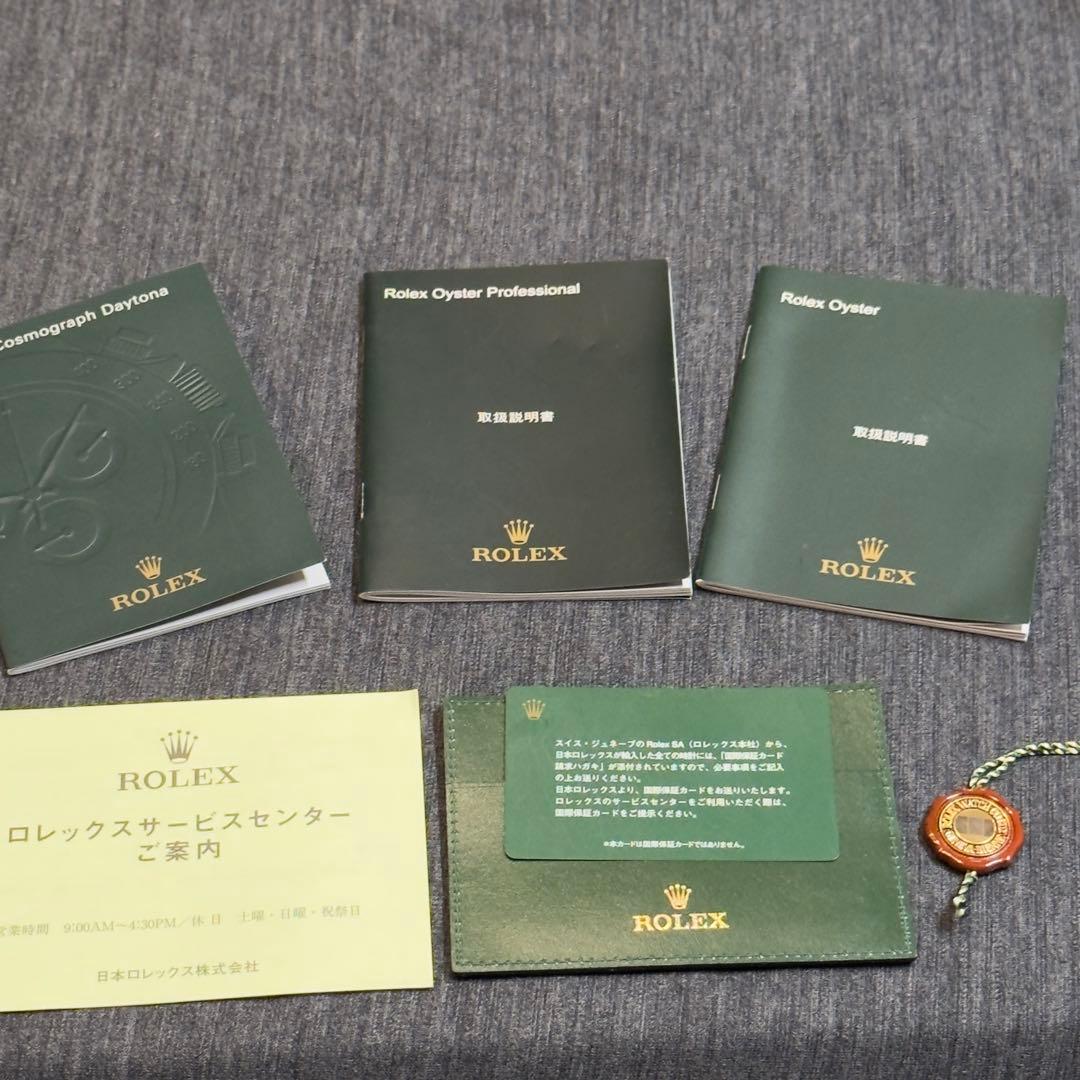 ロレックス 純正品空箱 ROLEX SUISSE スイス オイスター