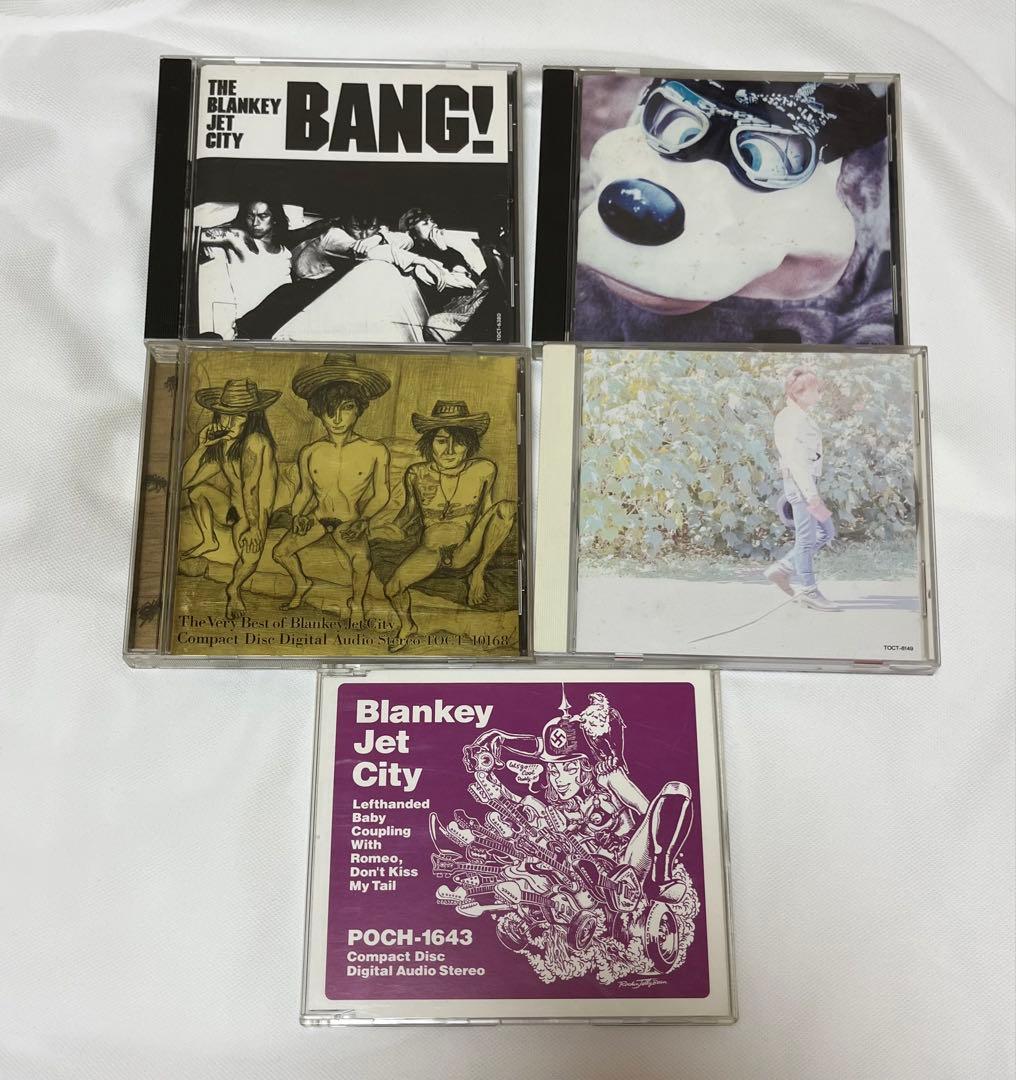 ブランキージェットシティ　CDまとめ売り