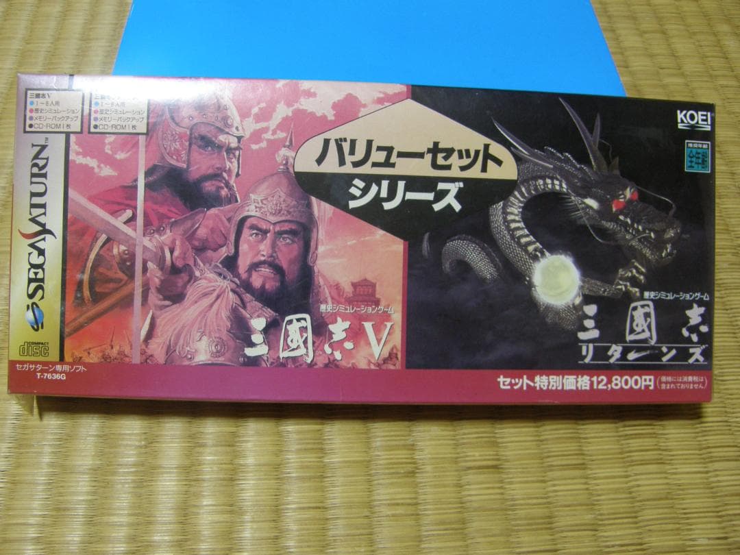 セガサターン専用T-7636G三国志V歴史シミュレーションゲーム出品です❣