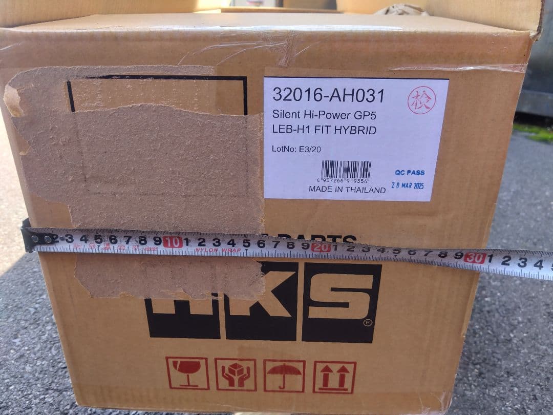 ホンダ　フィットハイブリッドGP5用　HKS Silent Hi-Power
