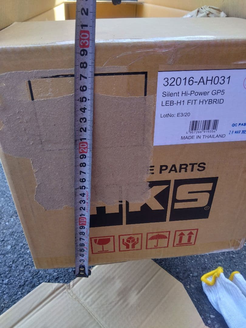 ホンダ　フィットハイブリッドGP5用　HKS Silent Hi-Power