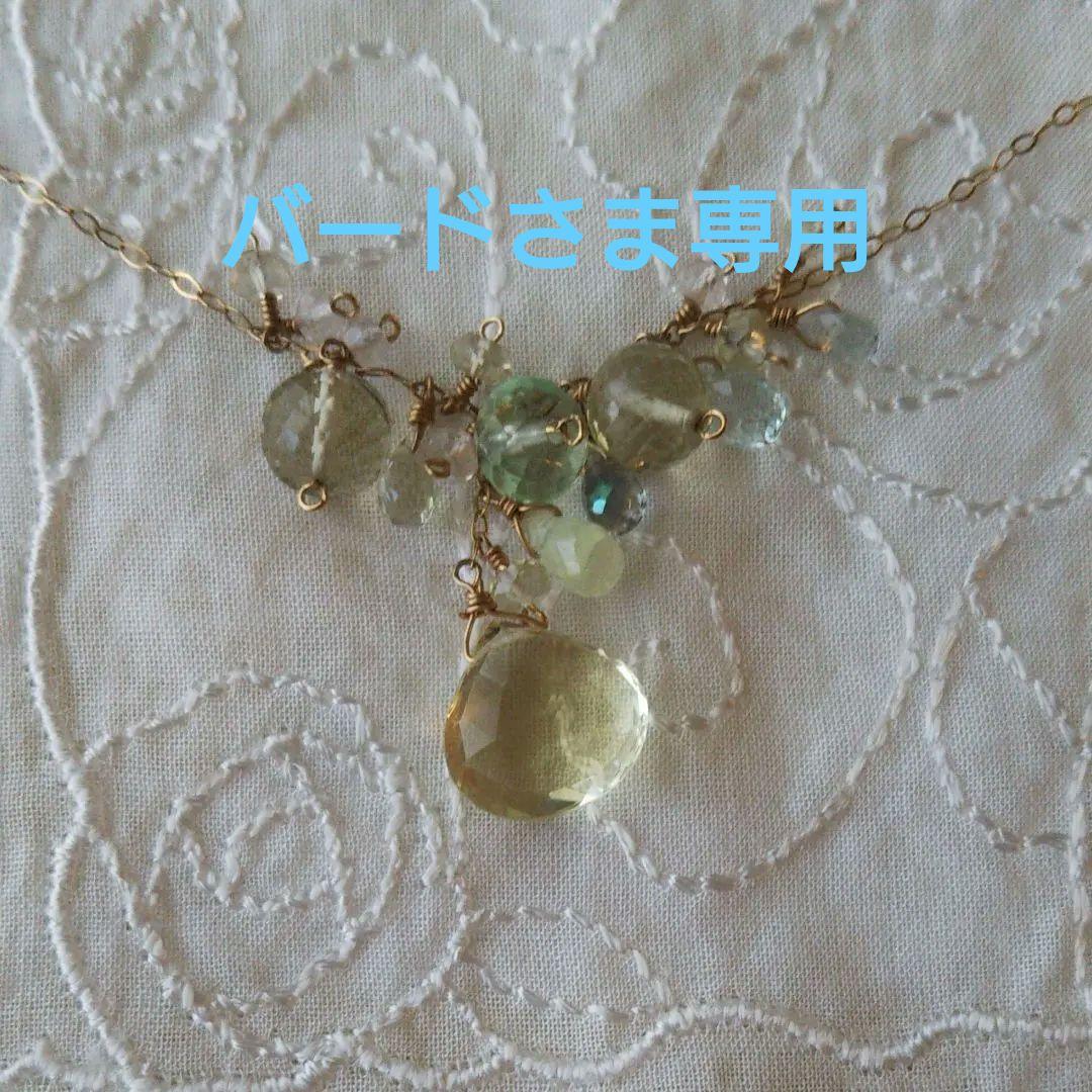 siena 天然石ネックレス