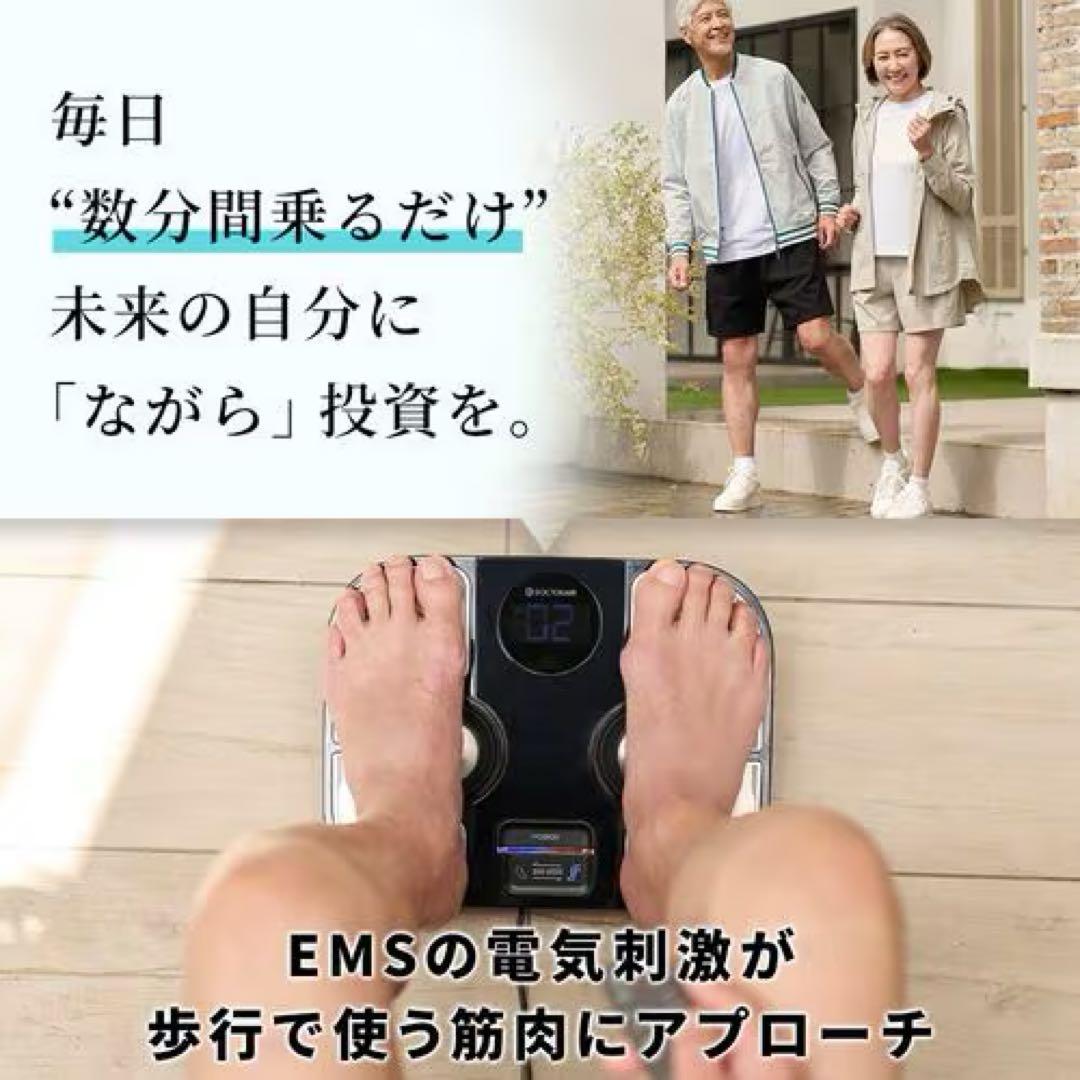 【新品】ドクターエアー フットケアプレミアムEFC01