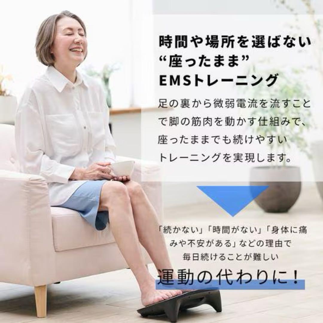 【新品】ドクターエアー フットケアプレミアムEFC01