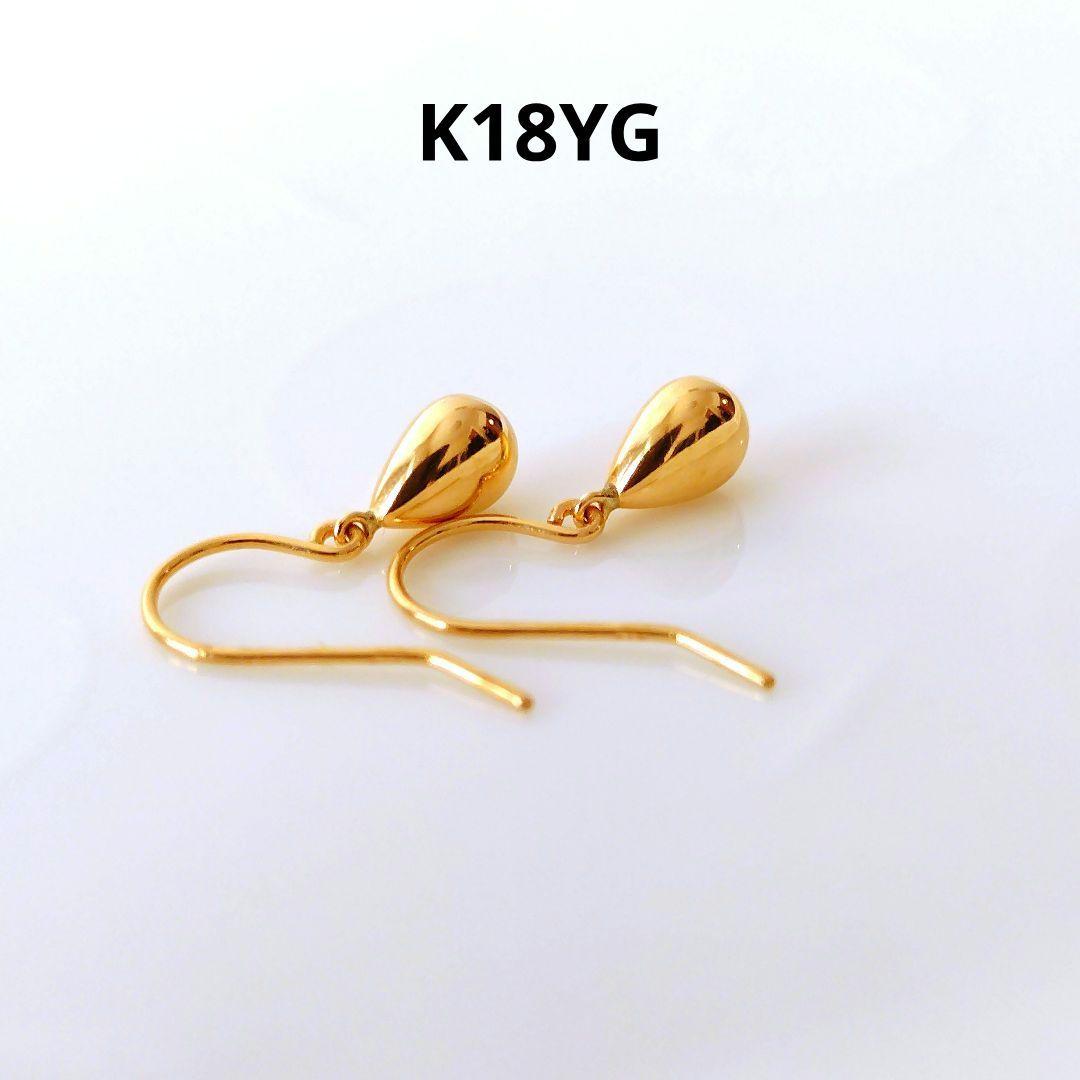 K18 18金 イエローゴールド ティアドロップ型 ピアス