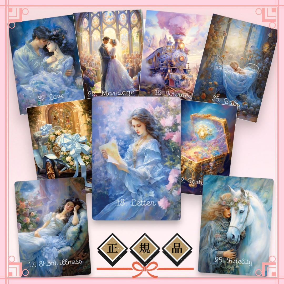 【正規品オラクルカード】超美麗✨海外インディーズ✨夢と魔法の世界のデッキ