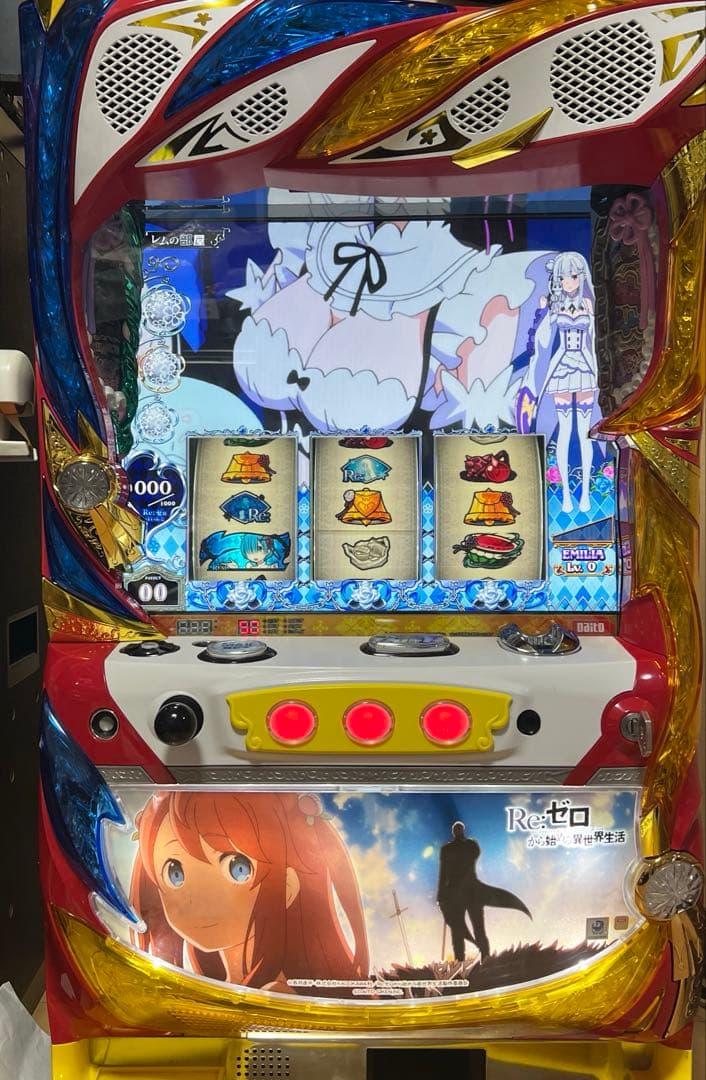 か*ん様 パチスロ Re:ゼロから始める異世界生活 実機