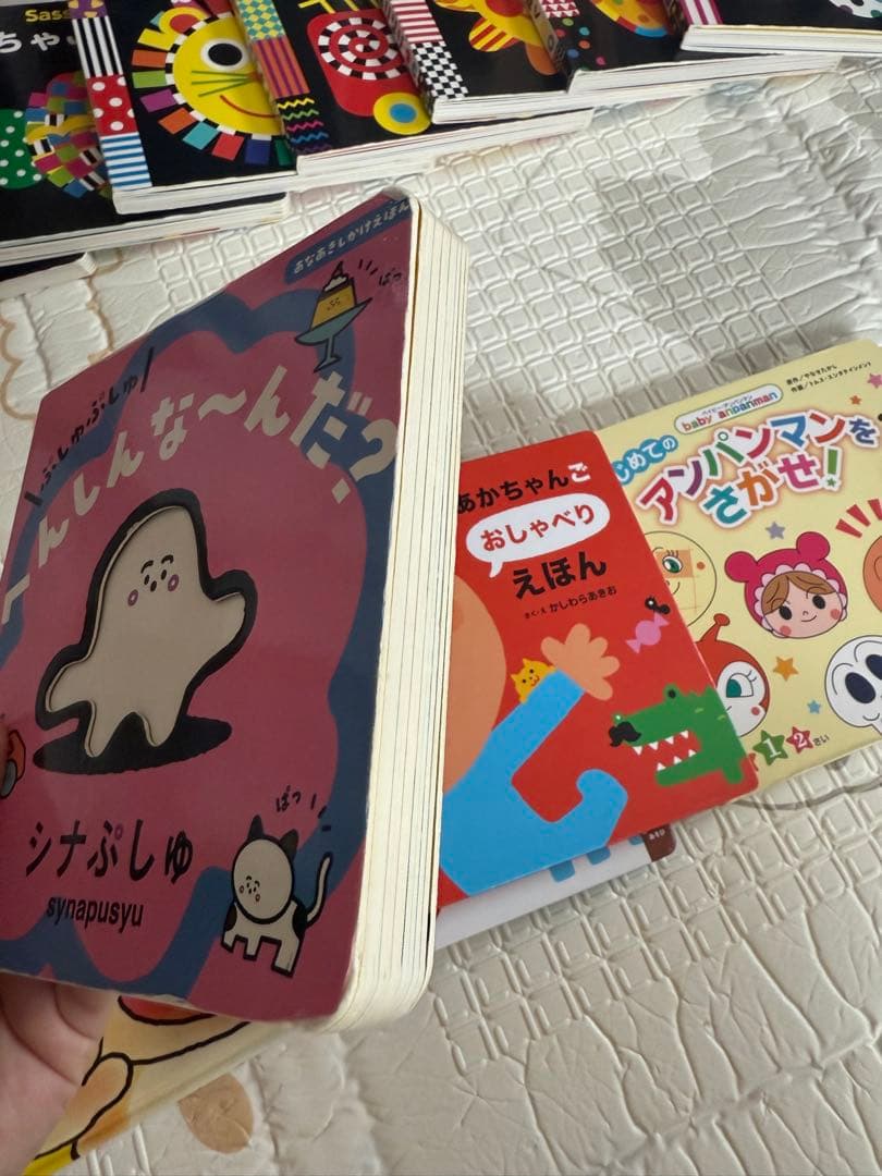 赤ちゃん 絵本 23冊 ＋ プーさん絵本であそぼ セット