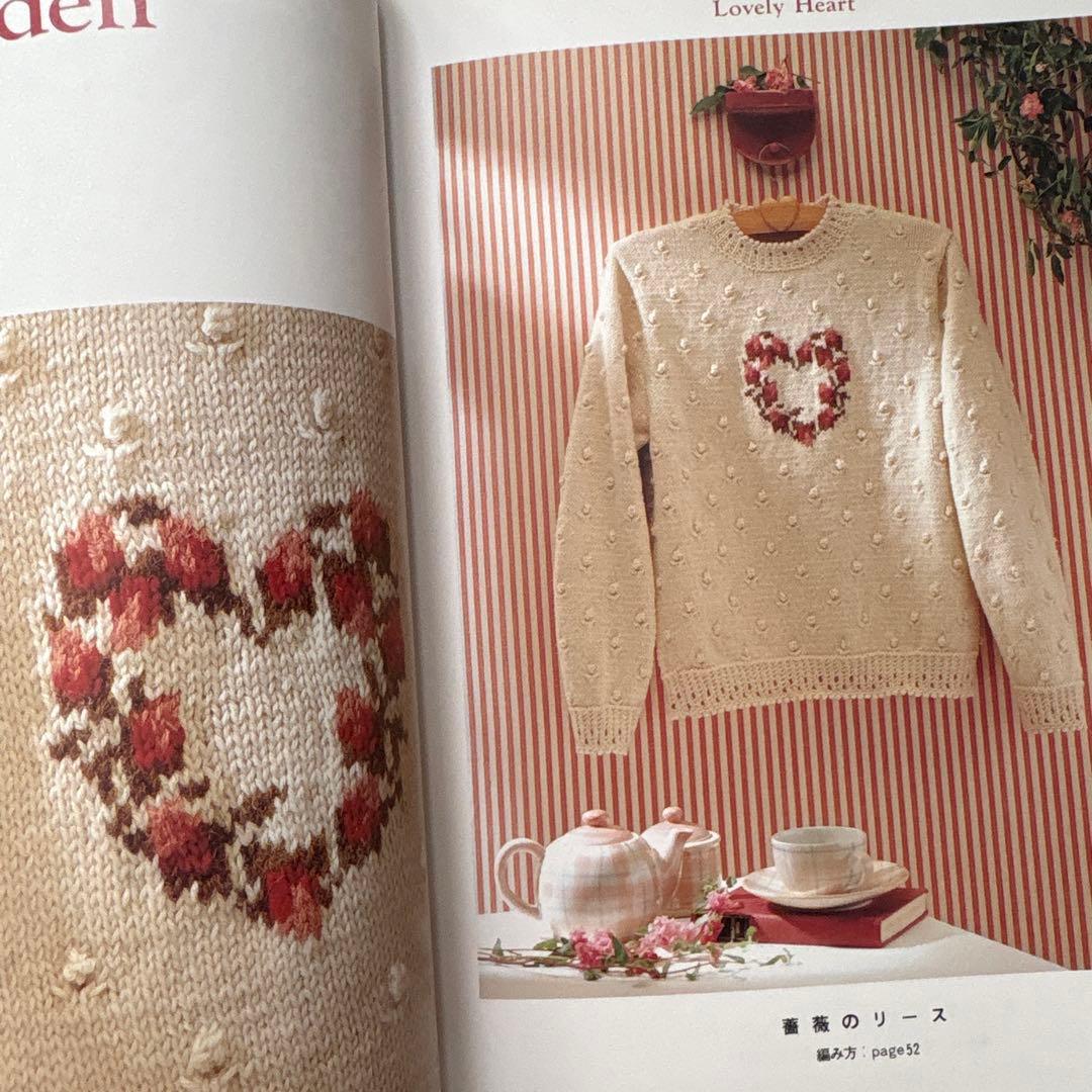 夢みるカントリーセーター　内山弘子