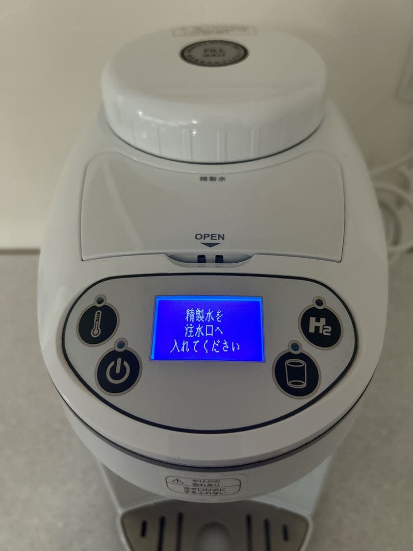 アイテック インターナショナル製 水素マルチポッド OY-FF02 美品✨　H2