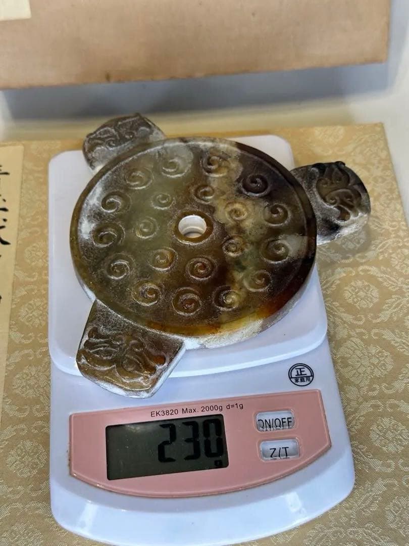 中国戦国時代　青玉　獣首渦文璧　古玉　装飾品　出土品