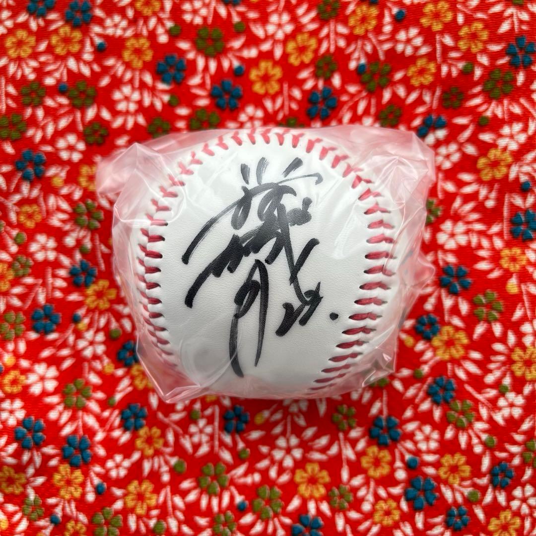 ジャイアンツ 小林誠司 直筆サインボール