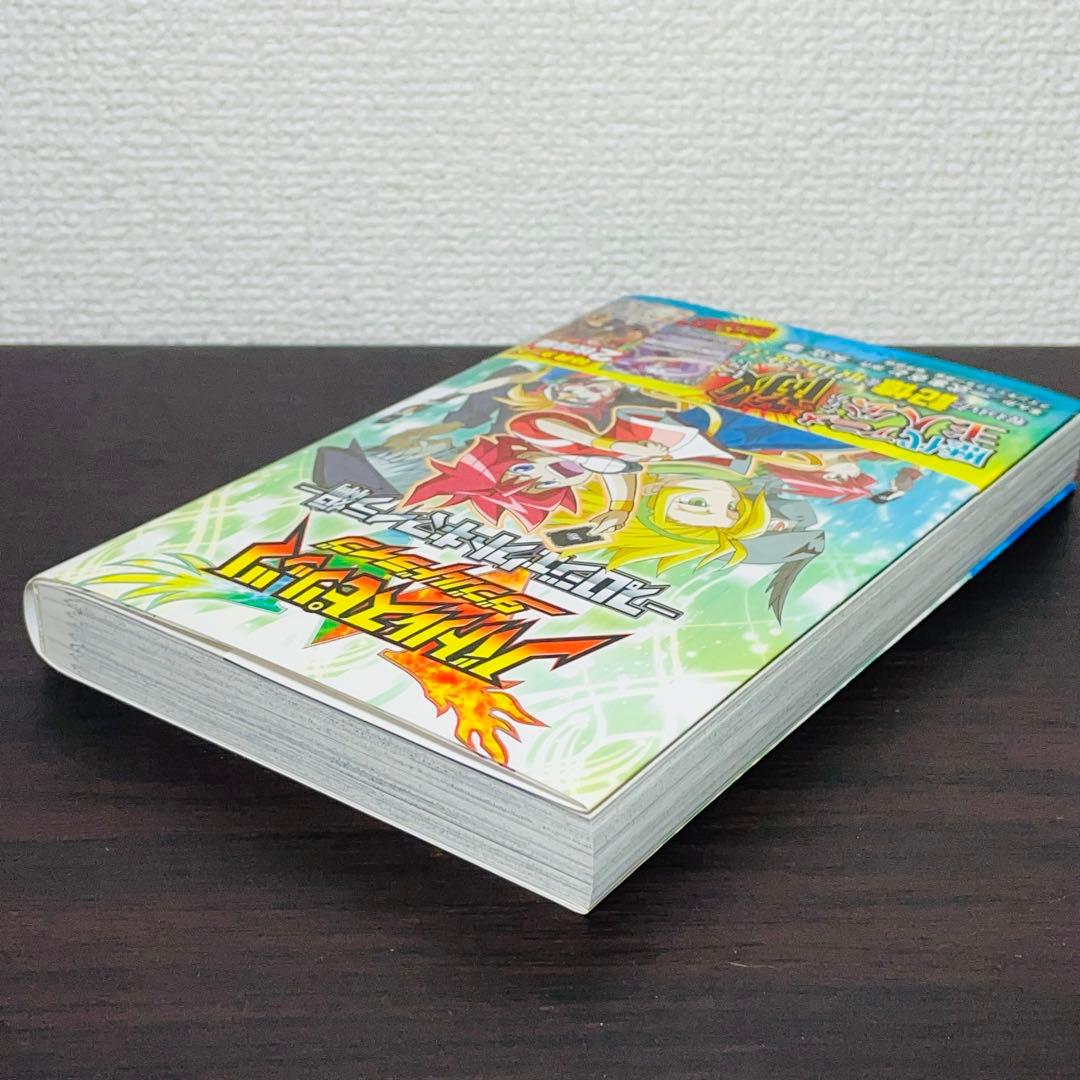 【特典カード2種未開封】バトルスピリッツ ダブルドライブ プロジェクトキマイラ編