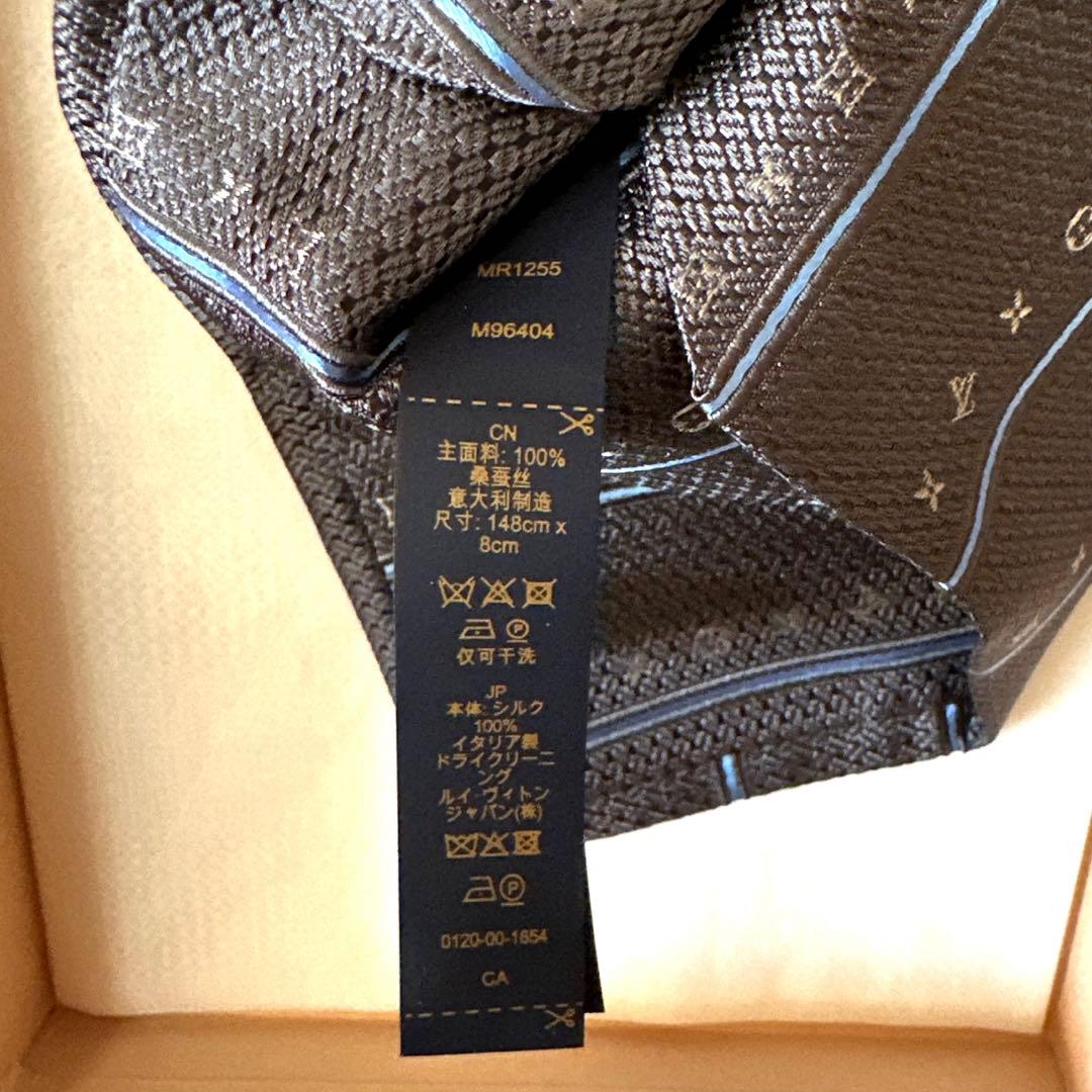 専用です。　エルメス ルイ ヴィトンネクタイ 4本セット 新品 未使用