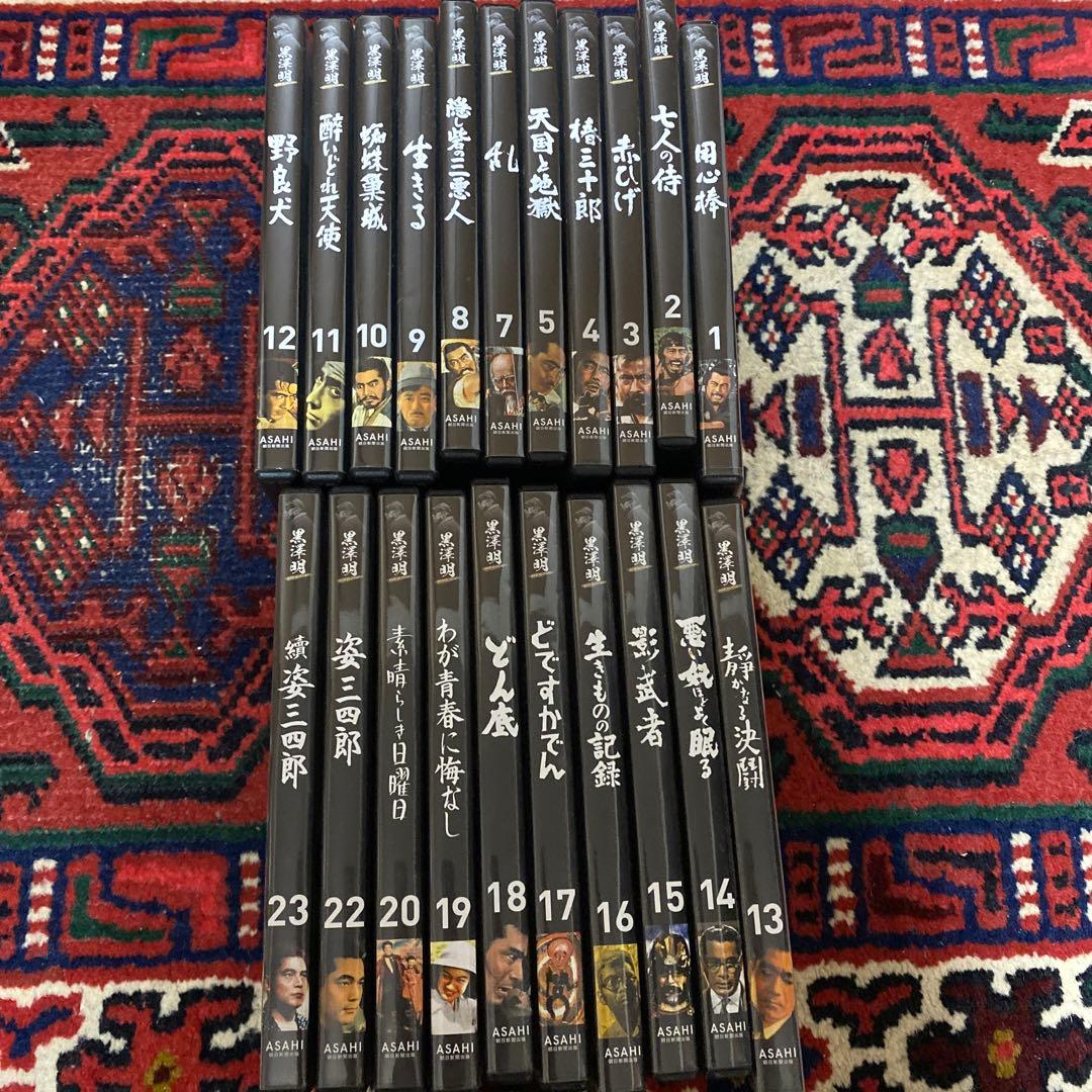 黒澤明　コレクション1〜23 （6,21抜け）　21枚セット