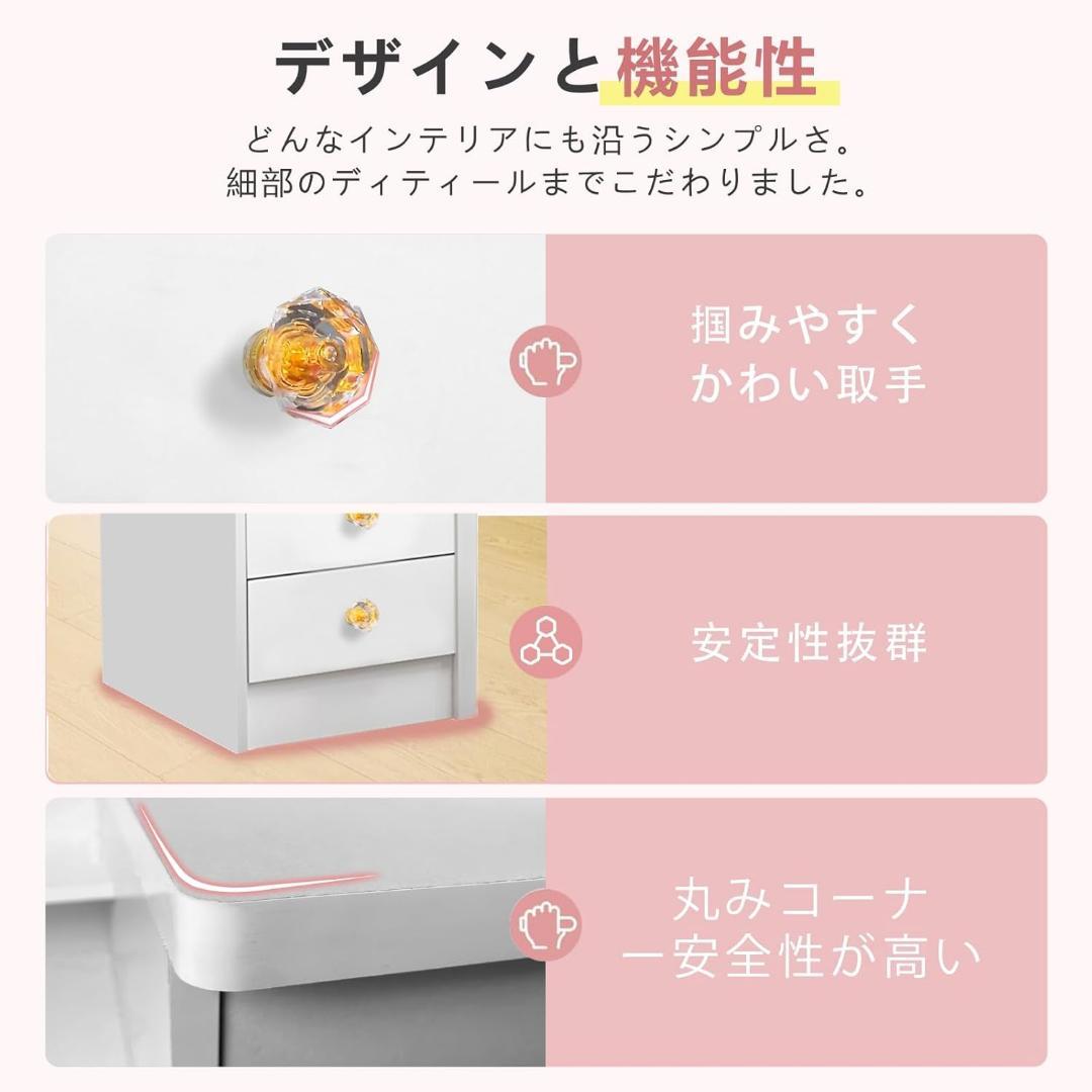 専用❣️ドレッサー 3段 引き出し 収納 コンパクト 化粧台 スライドミラー