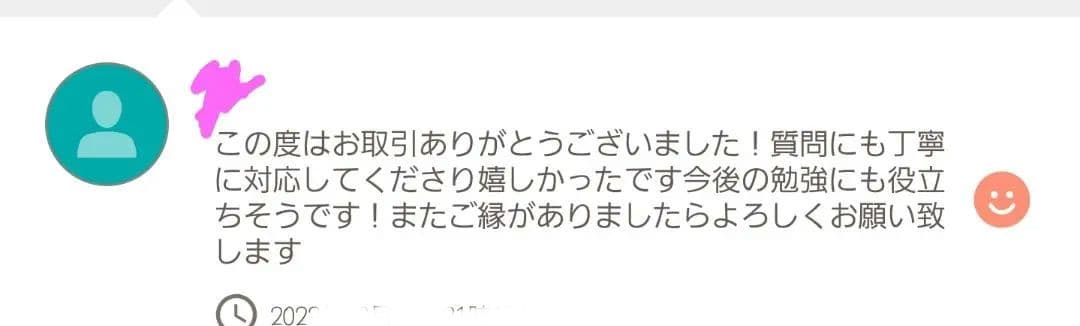 看護実習　看護過程　アセスメント　看護目標　看護技術　手順書　看護学生　国家試験