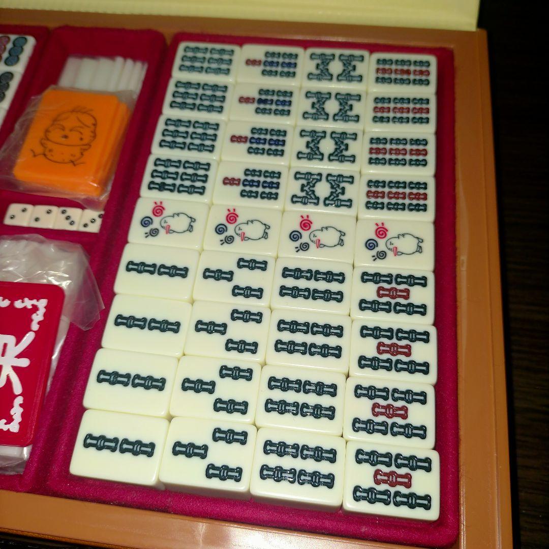 麻雀牌　おーくん様