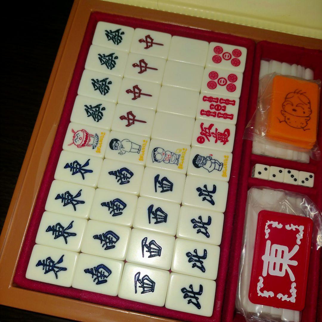 麻雀牌　おーくん様