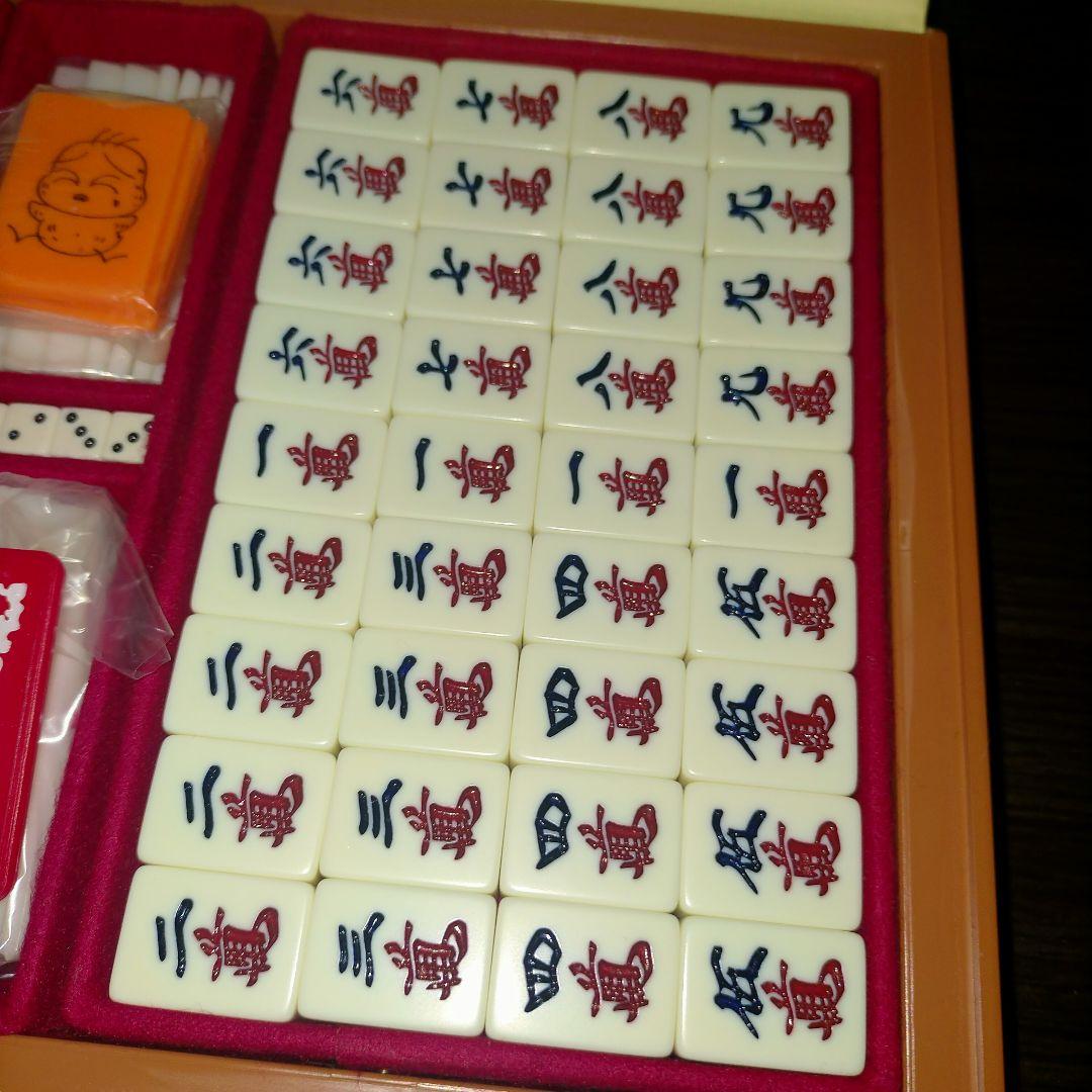 麻雀牌　おーくん様