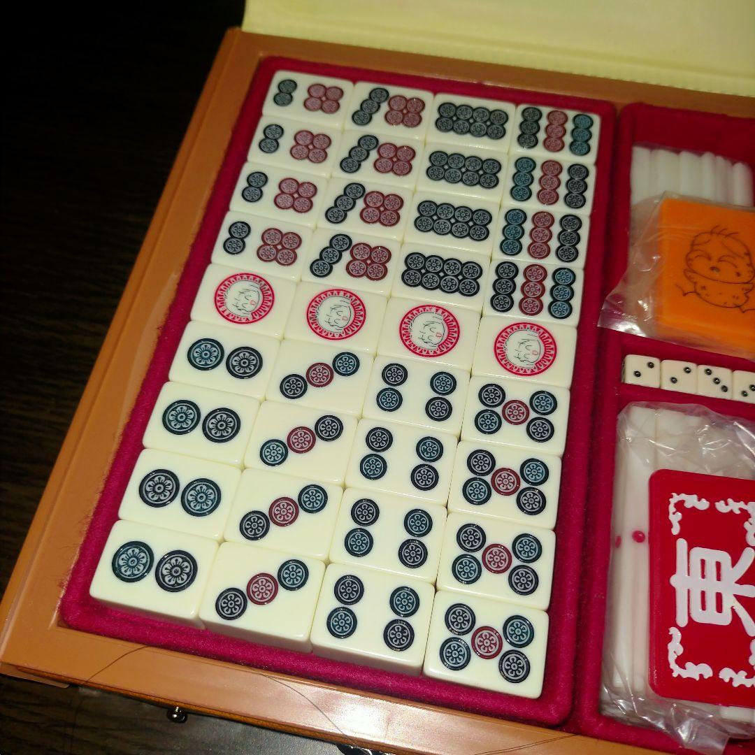 麻雀牌　おーくん様