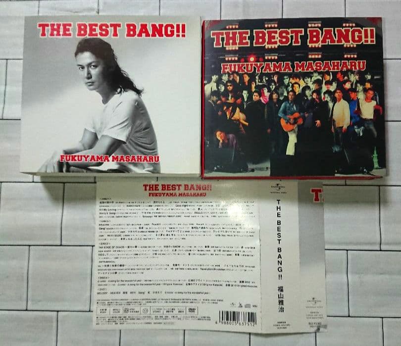 【限定版あり☆】福山雅治 CD・DVD ６点セット