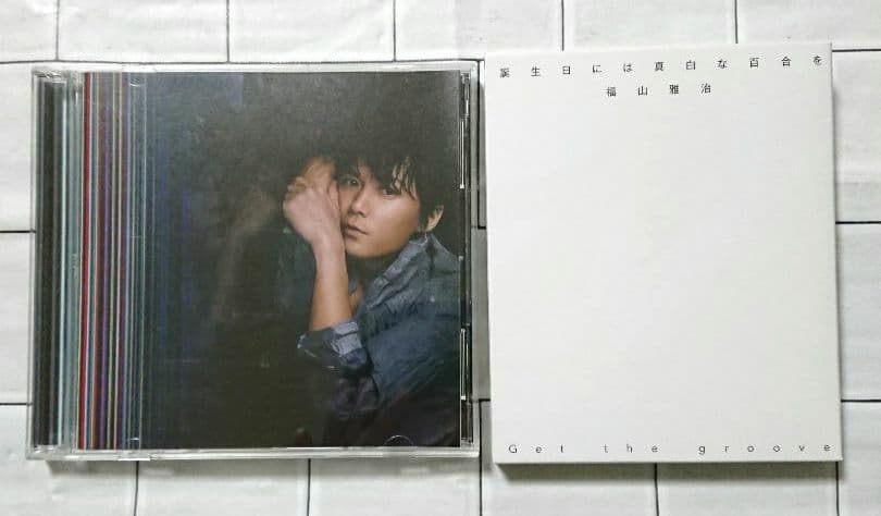 【限定版あり☆】福山雅治 CD・DVD ６点セット