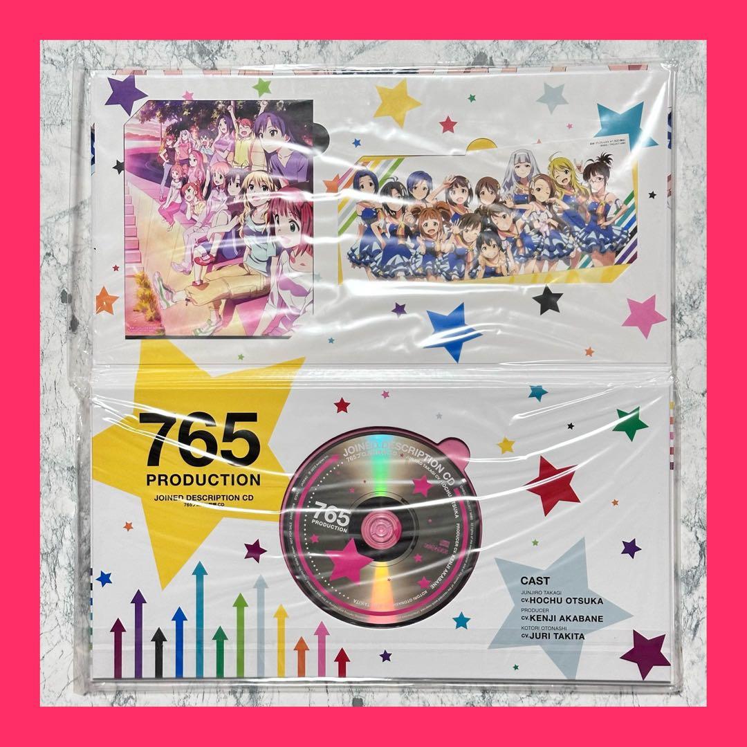 THE IDOLM＠STER 765プロ入社説明CD アイマス