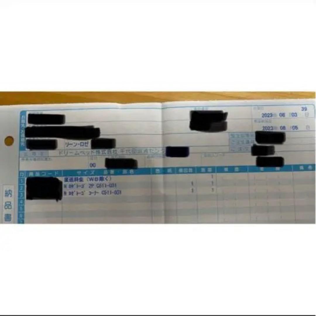 Haneda　リーンロゼ　ロゼトーゴ　コーナー 生地最高ランクM正規店