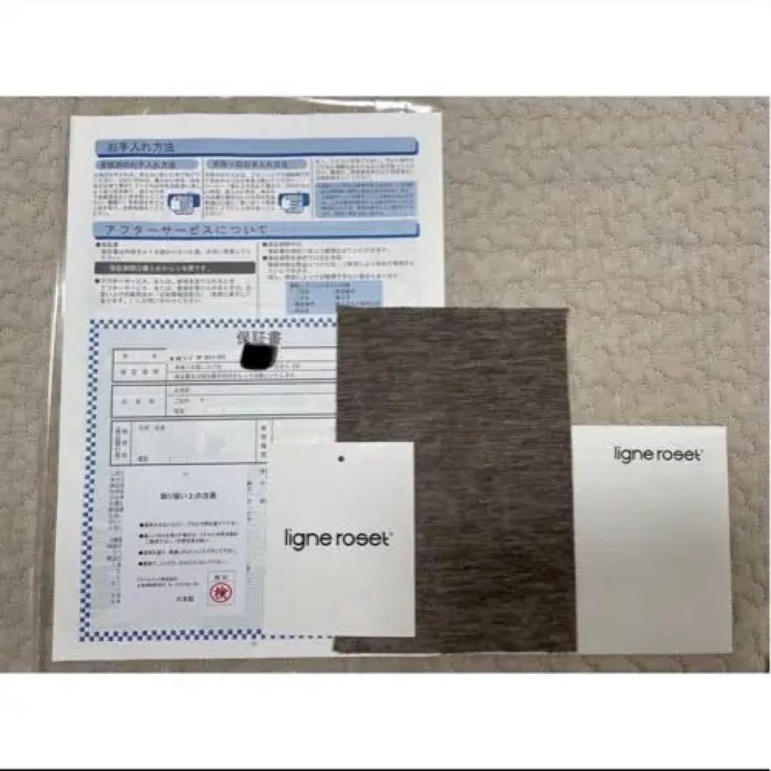 Haneda　リーンロゼ　ロゼトーゴ　コーナー 生地最高ランクM正規店