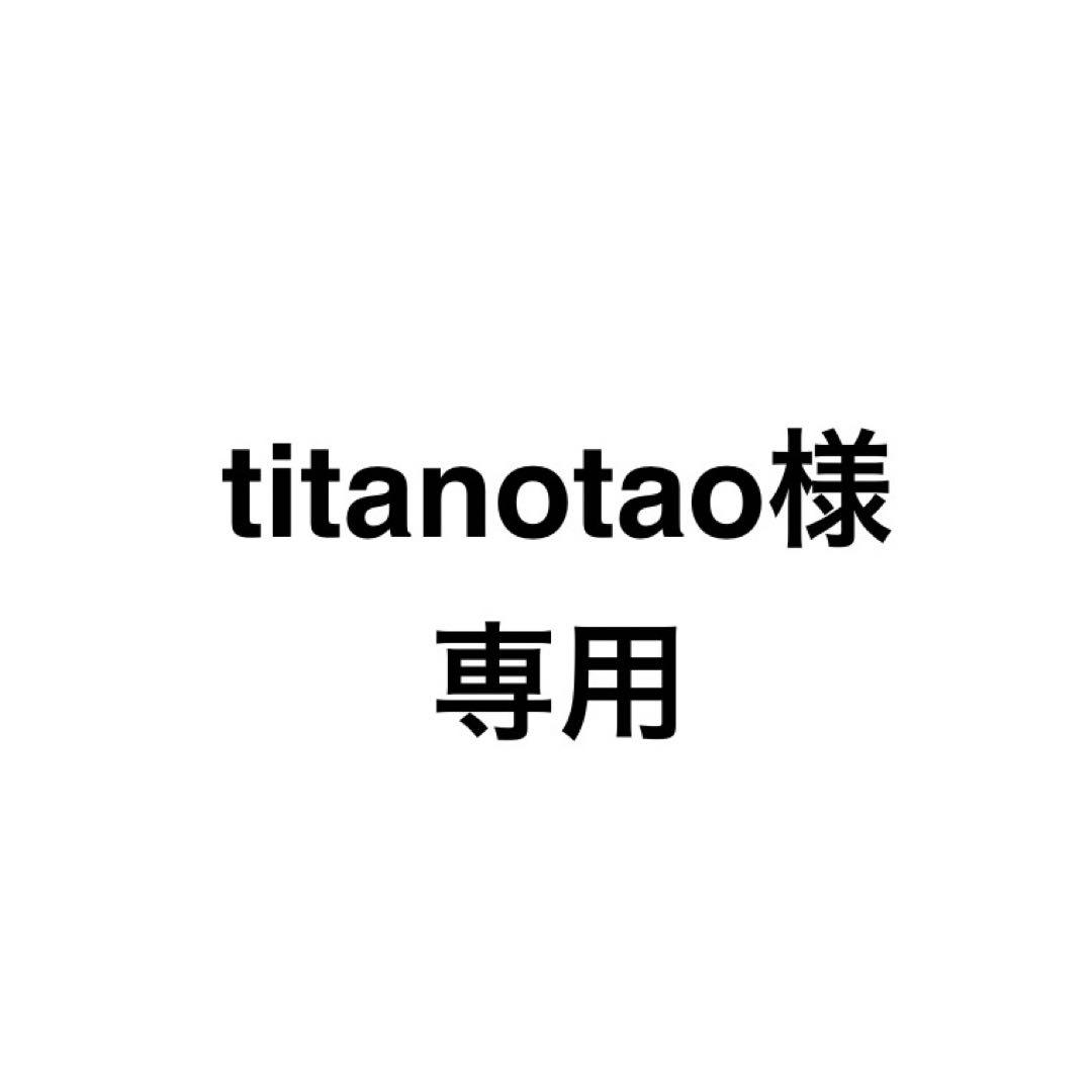 titanotao