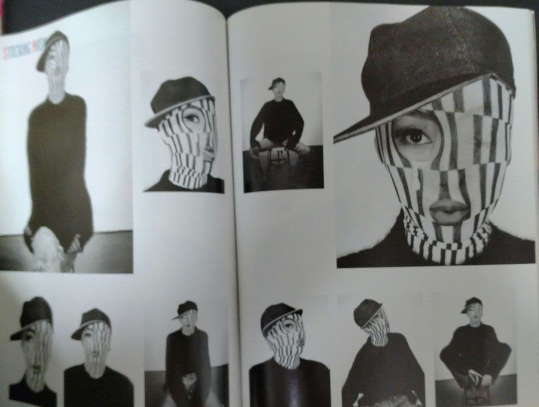 ♪流行通信 1993年 3月号 ヒッピースタイル特集♪