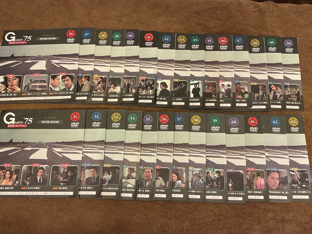 DVD未開封☆Gメン75　DVDコレクション　36号〜63号　DVDのみ28巻