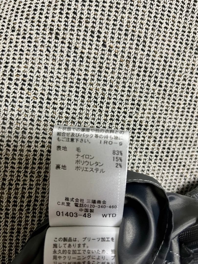 期間限定セール　Burberry Blue Label スカート ショートパンツ