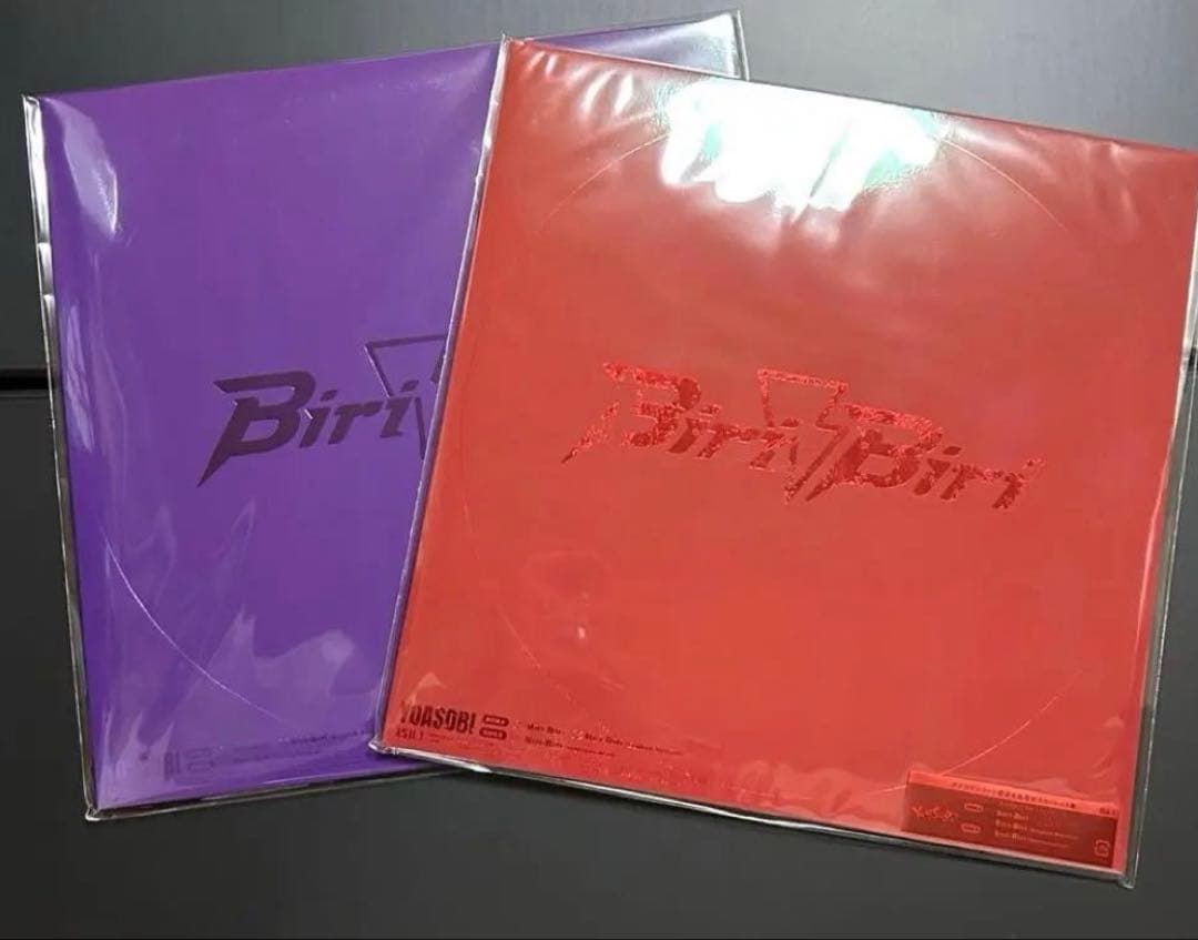 【新品】YOASOBI THE BOOK 1〜3、Biri-Biri レコード