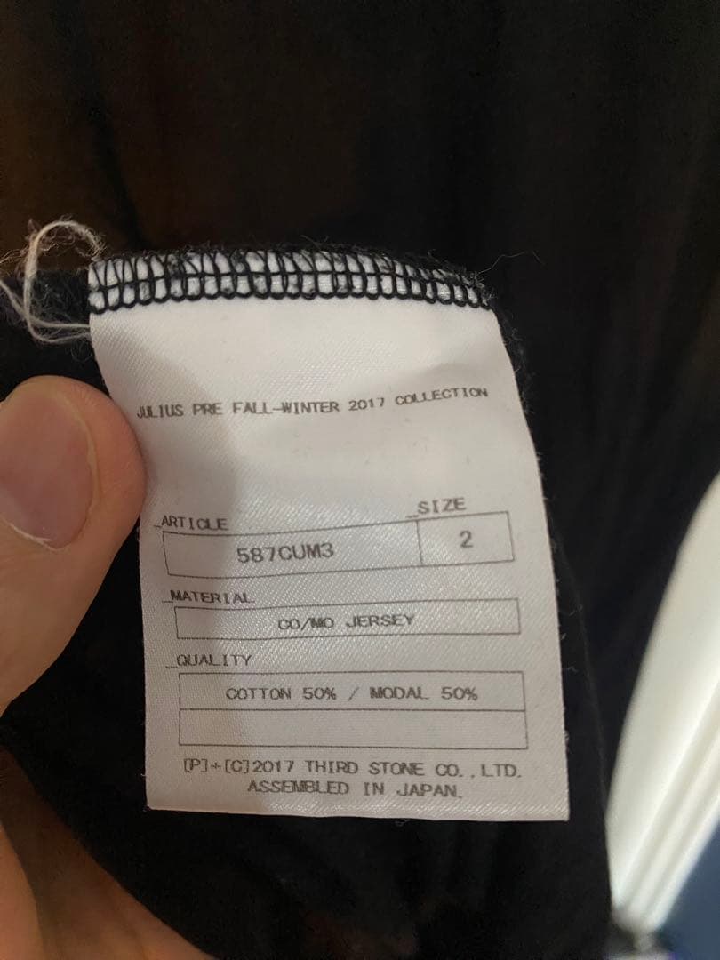 JULIUS（ユリウス）カットソー