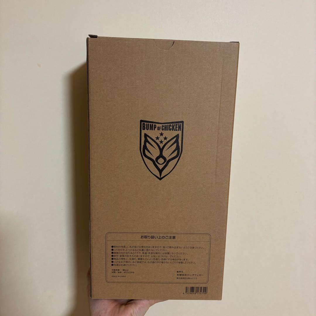 【新品未開封】BUMP OF CHICKEN NICOLE ぬいぐるみ