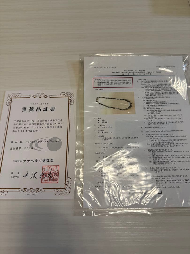 【tomo】テラゴールドマーキスネックレス