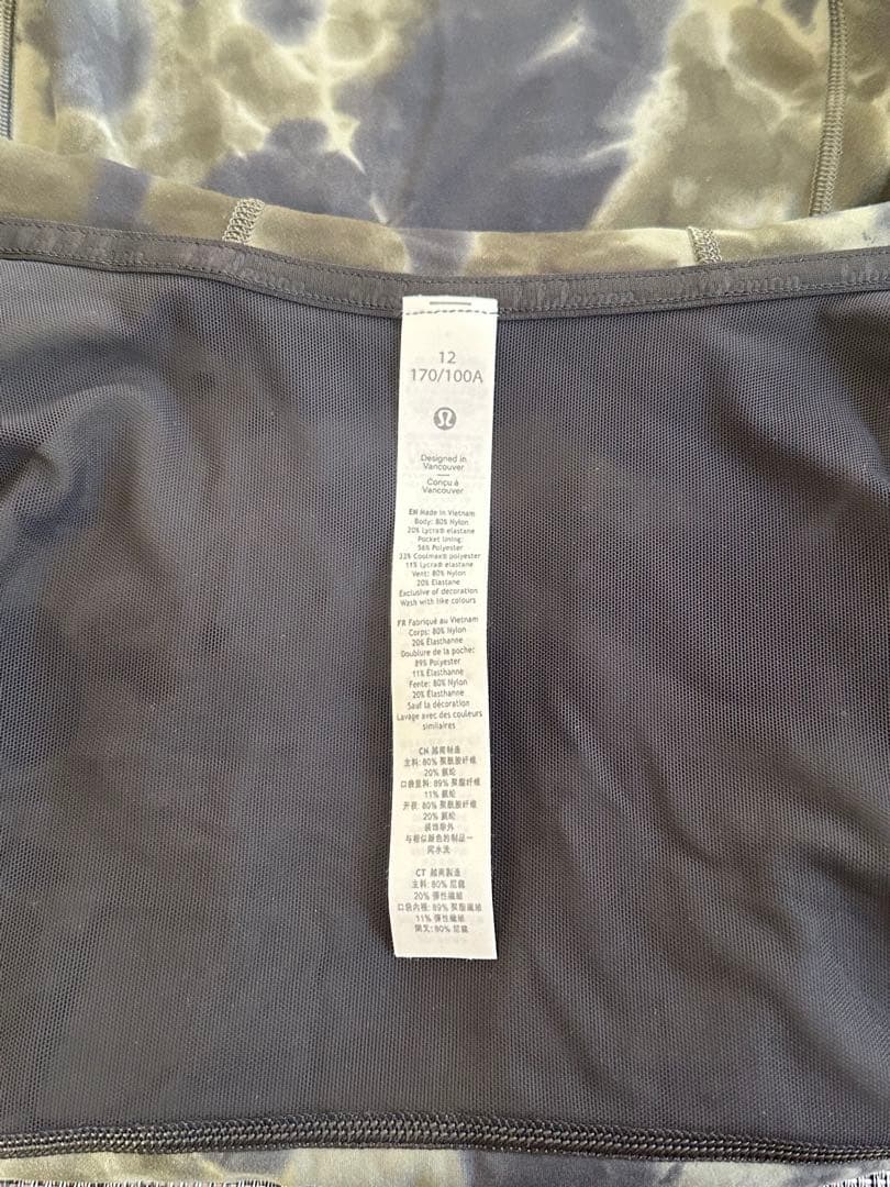 ルルレモン　フード付　Define ジャケット 12 Nulu カモフラージュ柄