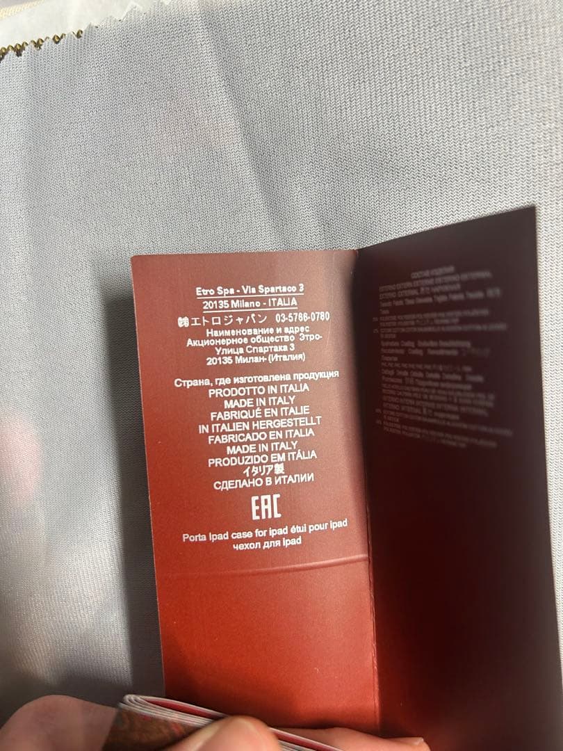 【未使用品】ETRO トムとジェリー クラッチバッグ