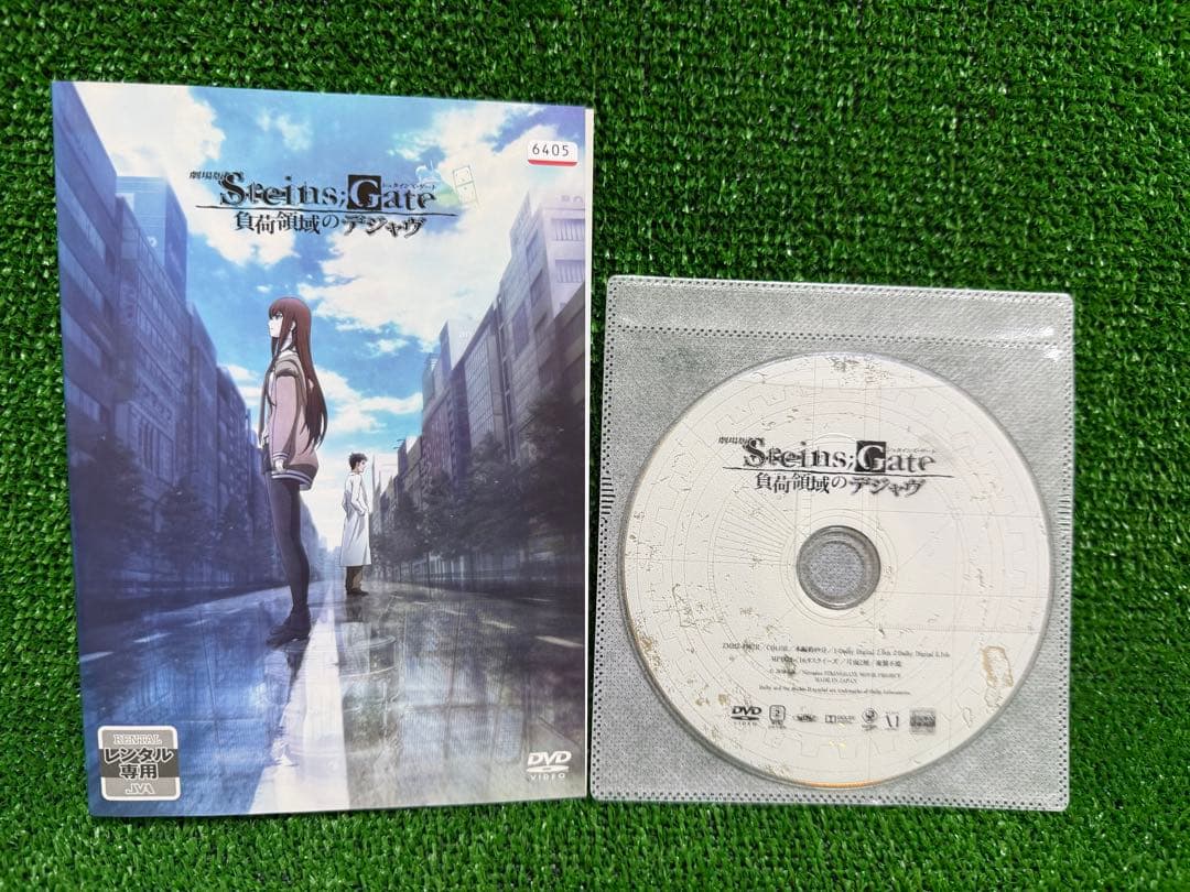 【アニメ・DVD】シュタインズ・ゲート+シュタインズ・ゲート ゼロ +劇場版