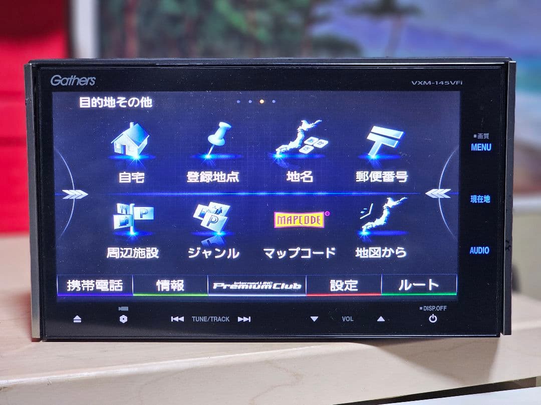 Gathers VXM-145VFI カーナビ ットセキュリティコード付き