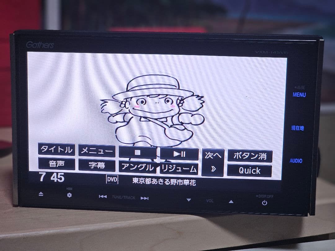 Gathers VXM-145VFI カーナビ ットセキュリティコード付き