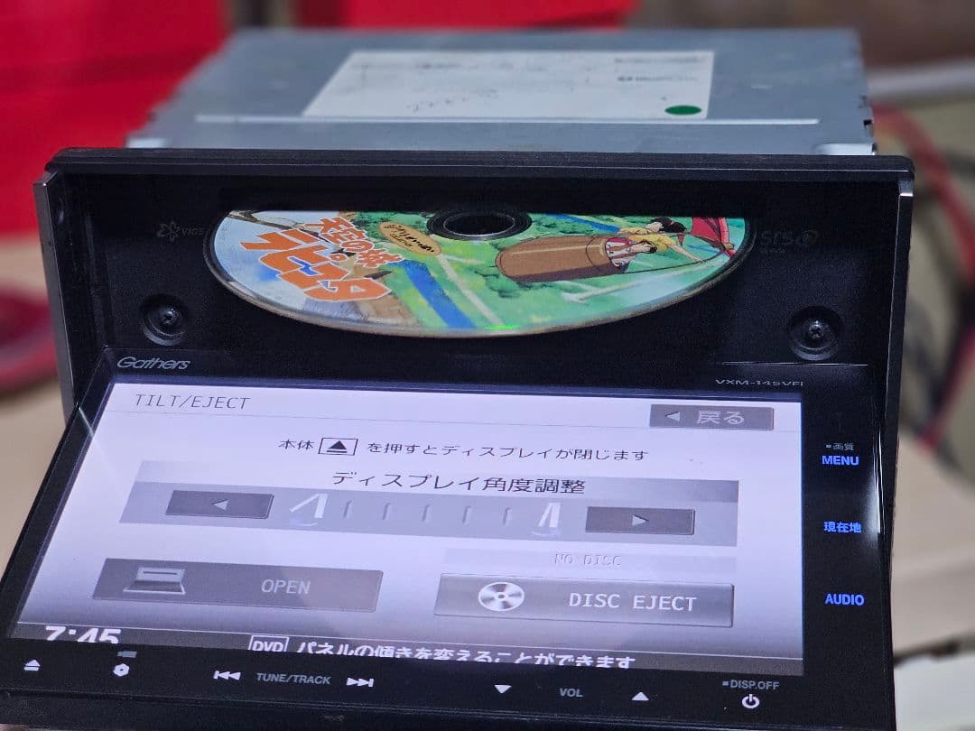 Gathers VXM-145VFI カーナビ ットセキュリティコード付き