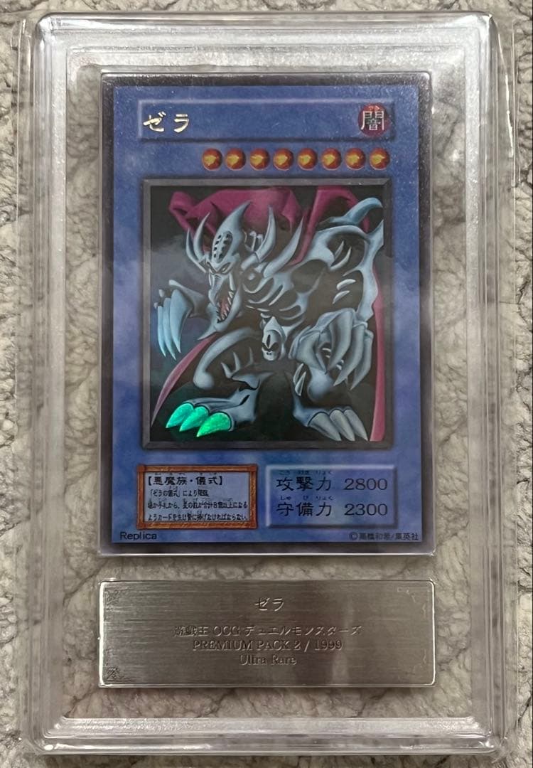 レ*ン様 【ARS10】遊戯王 カオス・ソルジャー セット