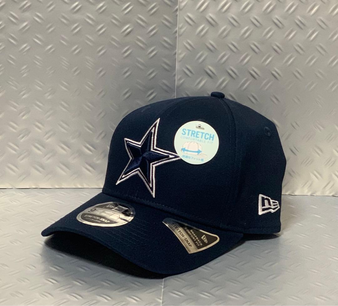 9FIFTY ダラス・カウボーイズ