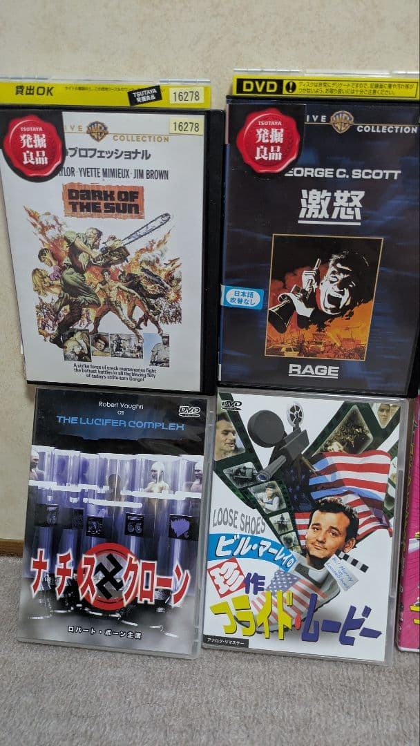 映画　DVDとBlu-ray　計28枚　セルやレンタル落ちセット　多少の値下げ可