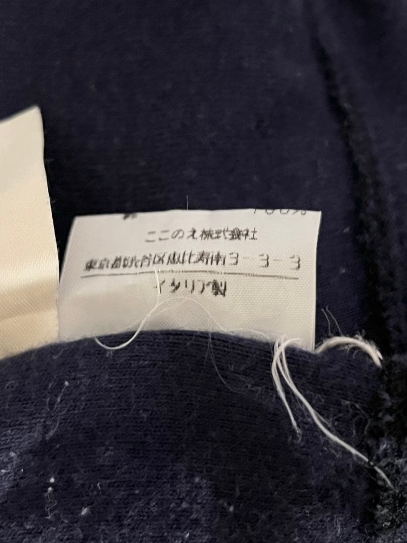 Margiela 2003SS 初期 ここのえ MISS DEANNA Tシャツ