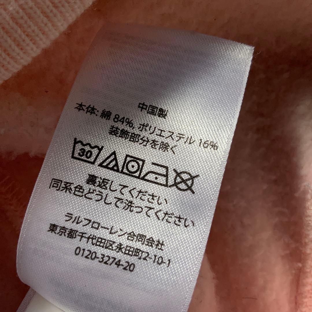 ピンクポニー　ラルフローレン　裏起毛スウェット　オーバーサイズ　バックプリント