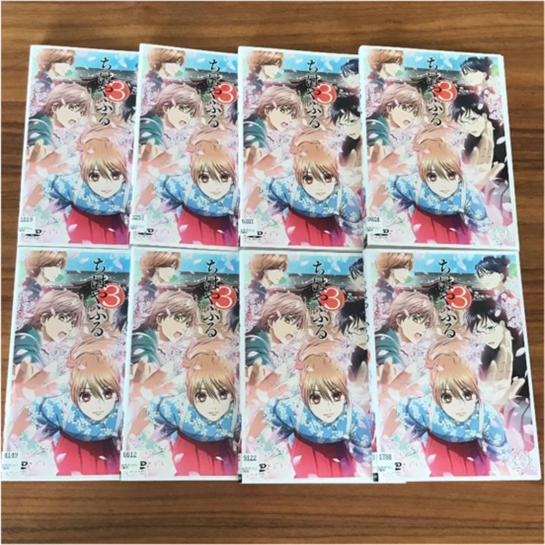 ちはやふる　1期　2期　3期　DVD 25枚　全巻セット　アニメ